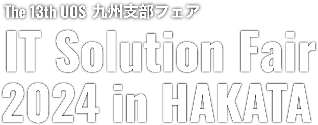 IT Solution Fair 2024 in HAKATA